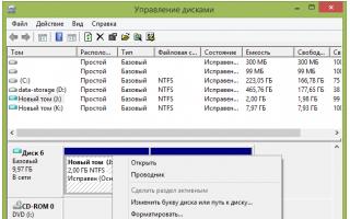 Установка Windows на GPT-диск